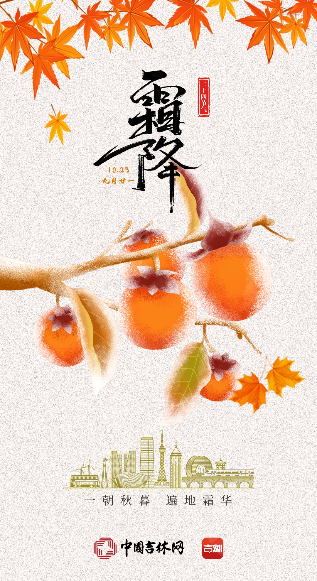 微信图片_20241023143254.jpg 微信图片_20241023143254.jpg