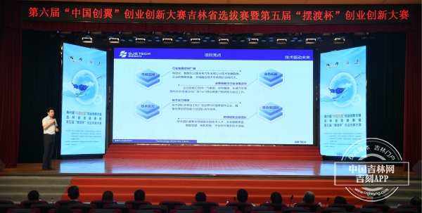 中国创翼.jpeg 中国创翼.jpeg