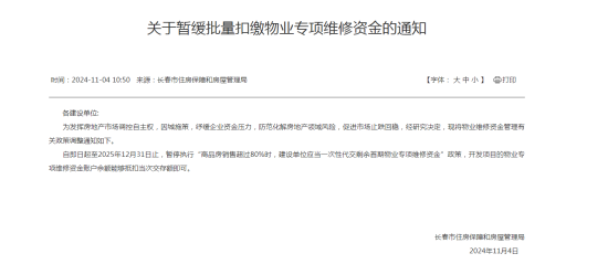 微信图片_20241106103855.png 微信图片_20241106103855.png