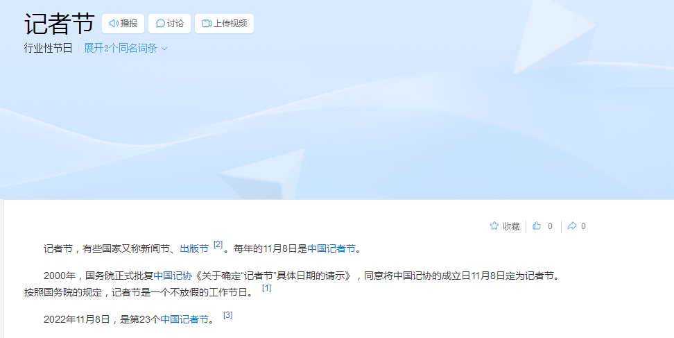 QQ图片20241108122200.png QQ图片20241108122200.png