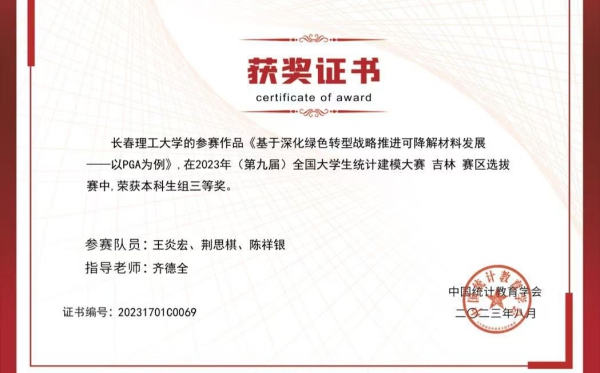 微信图片_20241108143716.jpg 微信图片_20241108143716.jpg