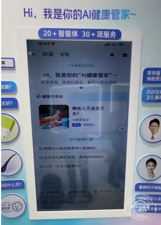 微信图片_20241121202438.png 微信图片_20241121202438.png