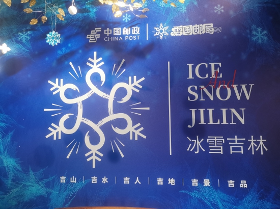 六吉.jpg 六吉.jpg