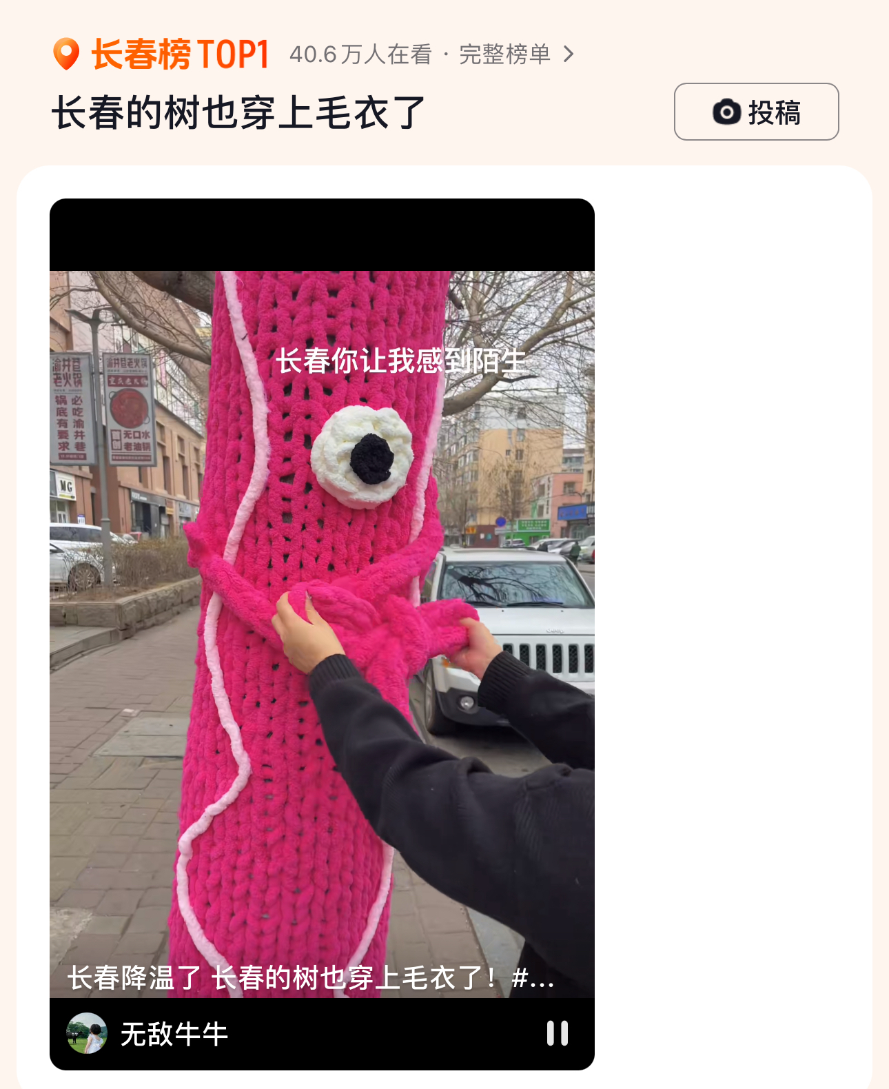 微信图片_20241127155408.jpg 微信图片_20241127155408.jpg