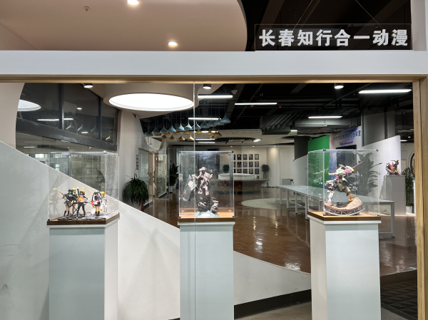 数字+文创科技产业园.png 数字+文创科技产业园.png