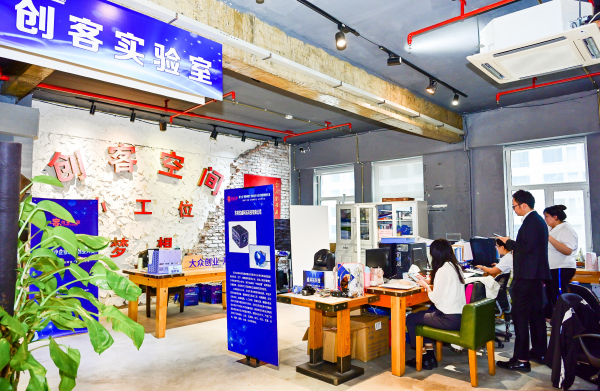 创客空间.jpg 创客空间.jpg