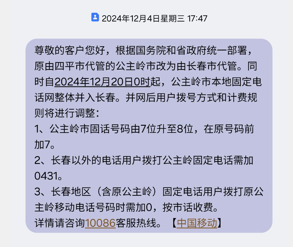 微信图片_20241204210157.png 微信图片_20241204210157.png