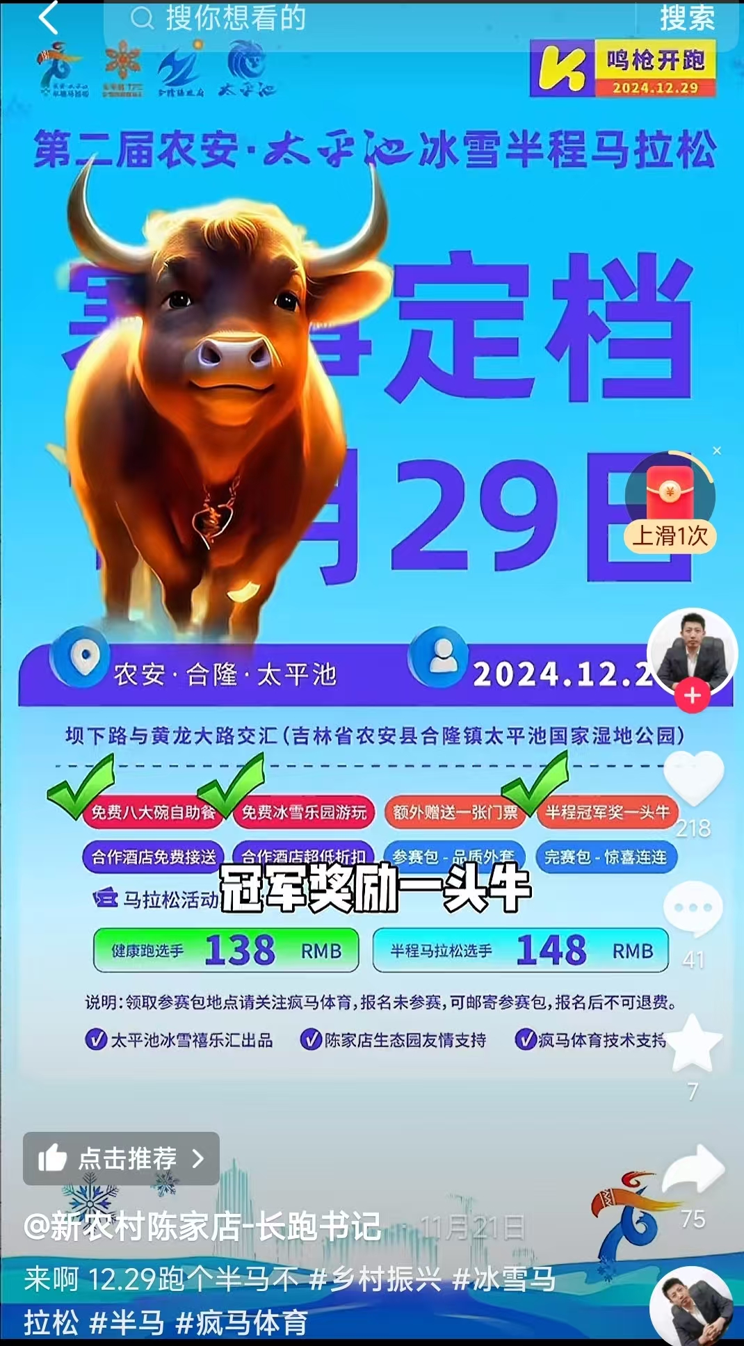 微信图片_20241204160034.jpg 微信图片_20241204160034.jpg