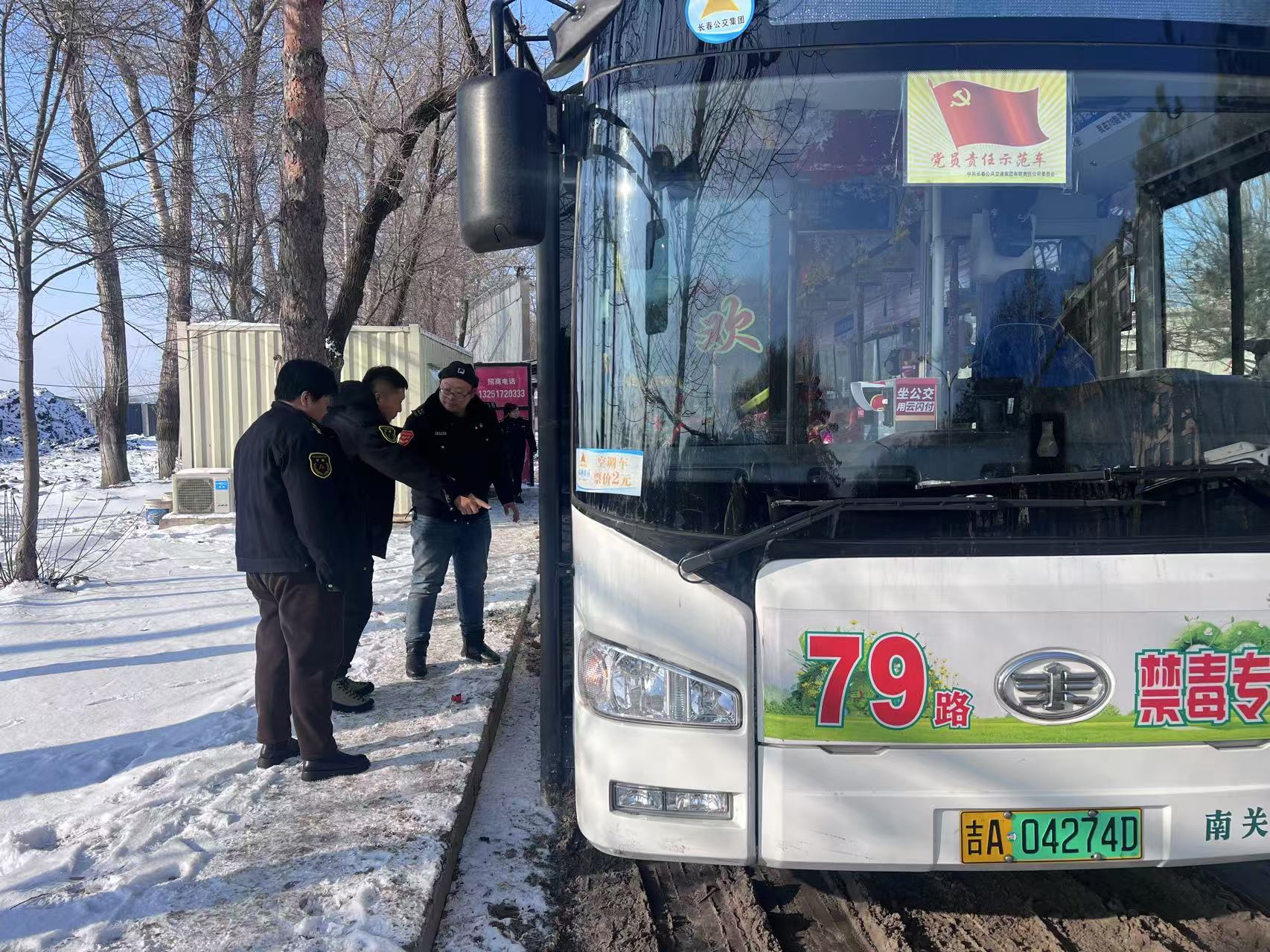 微信图片_20241206154540.jpg 微信图片_20241206154540.jpg