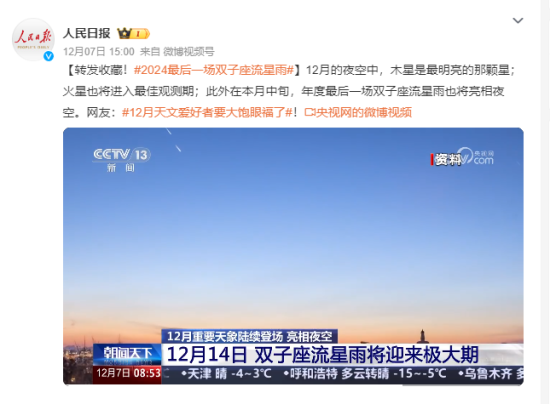 QQ20241208-170435.png QQ20241208-170435.png