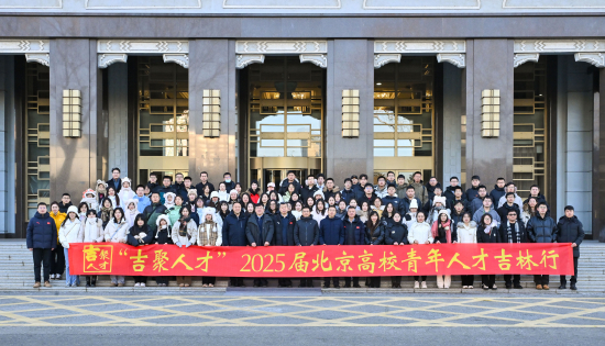 人才合影1.jpg 人才合影1.jpg