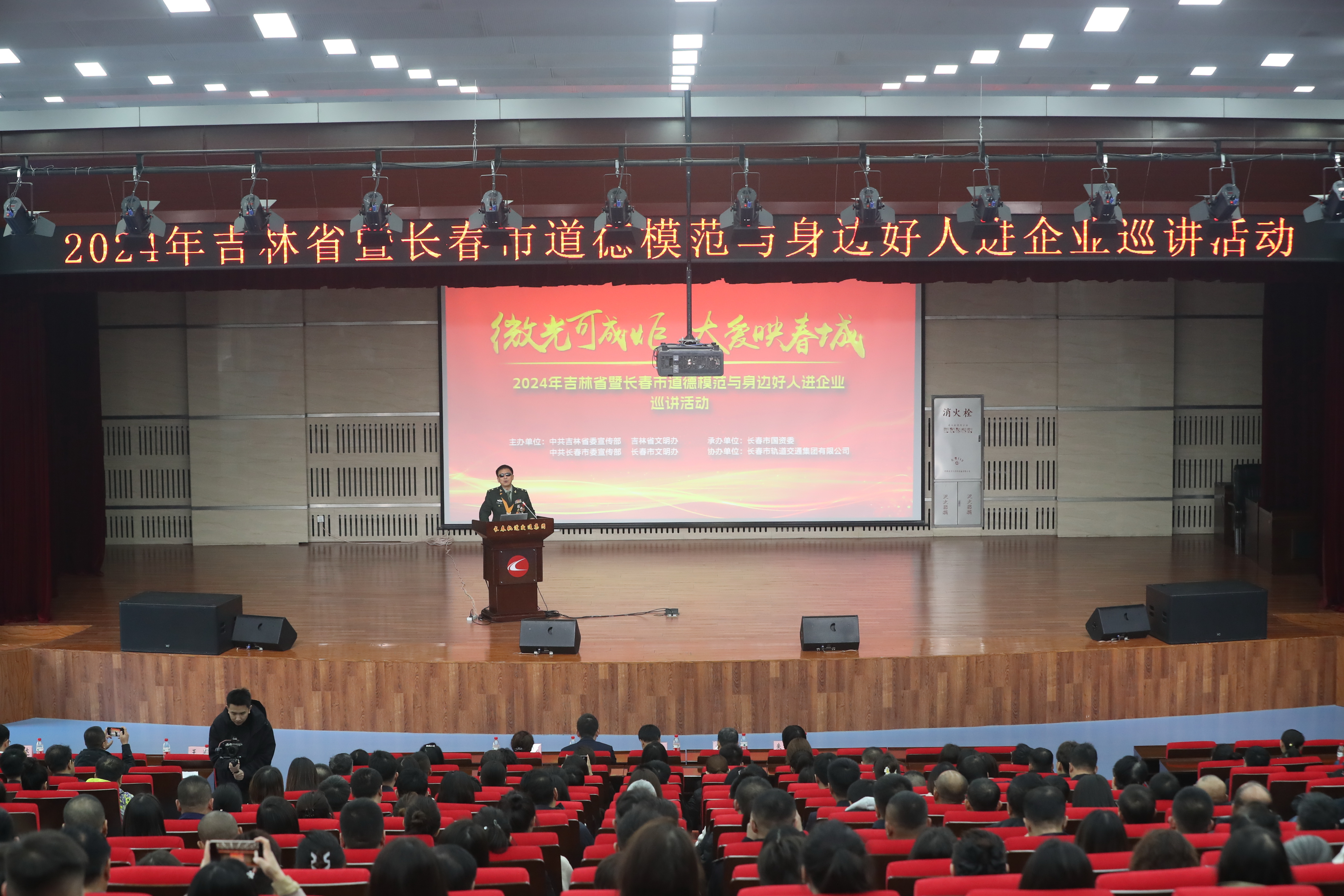 微光可成炬.jpg 微光可成炬.jpg