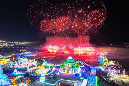 长春冰雪新天地7777777777.png 长春冰雪新天地7777777777.png