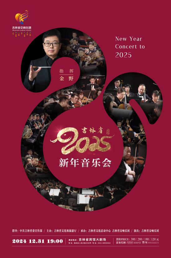 微信图片_20241230155543.jpg 微信图片_20241230155543.jpg