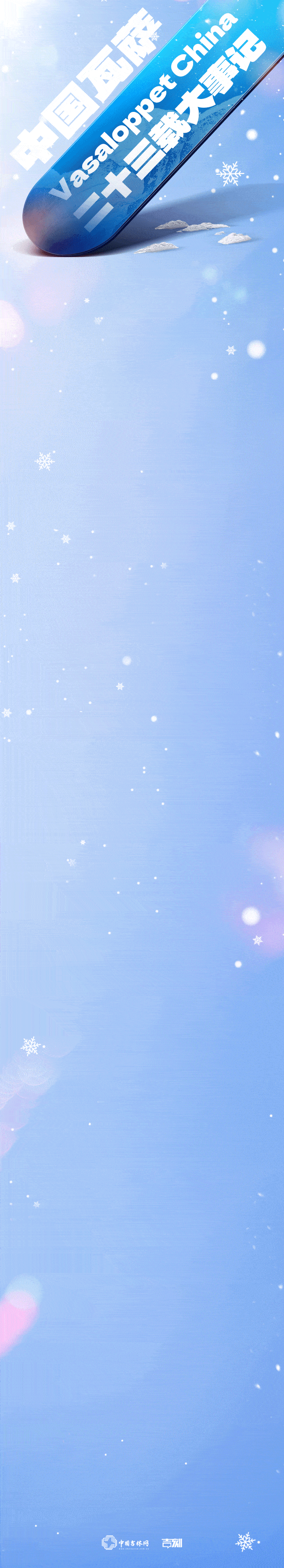 W020241205374340966868.gif
