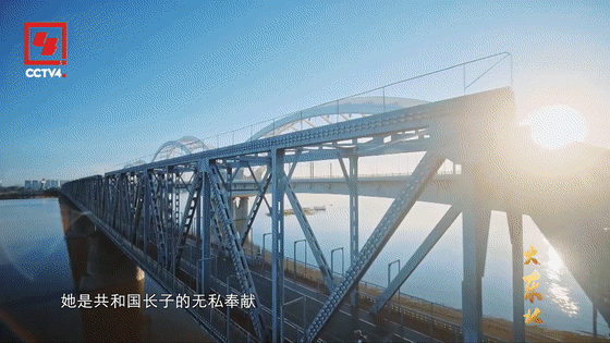 大东北精神3.gif 大东北精神3.gif