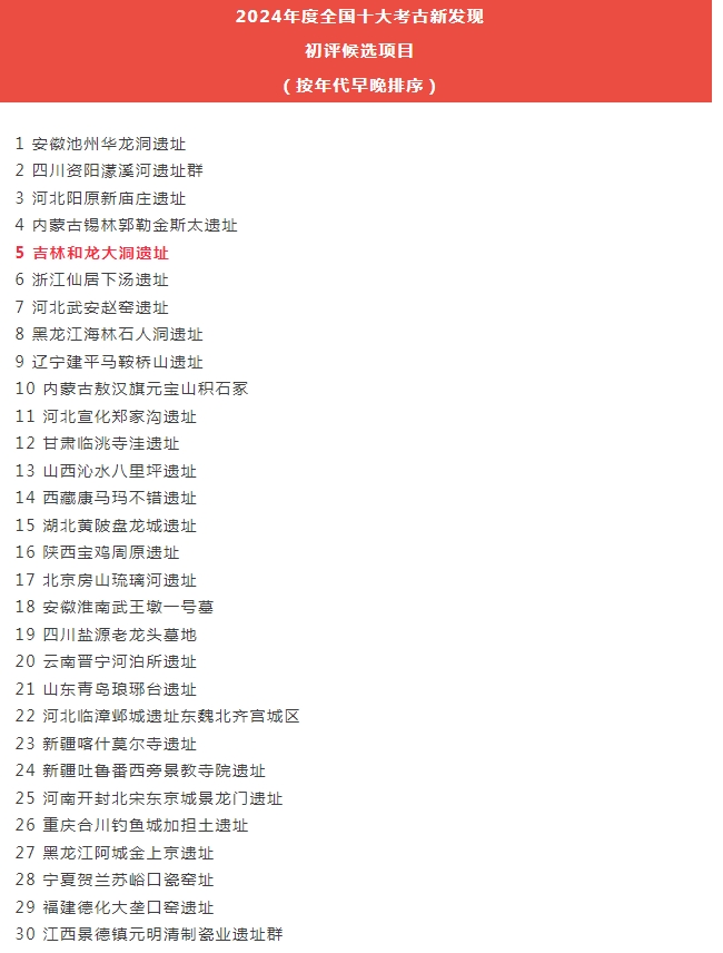 微信截图_20250112160824.png 微信截图_20250112160824.png