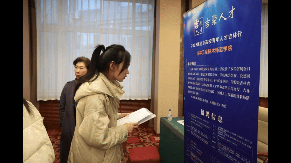 维度5人才.gif 维度5人才.gif