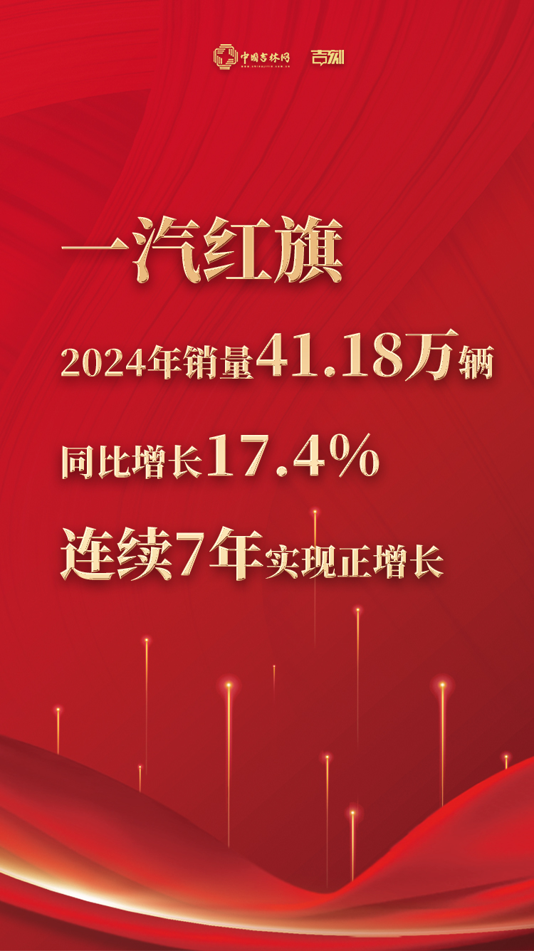 红旗.jpg 红旗.jpg