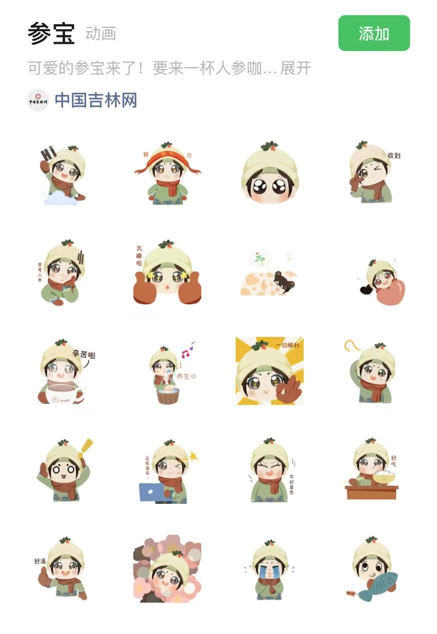 微信图片_20250123161345.jpg 微信图片_20250123161345.jpg