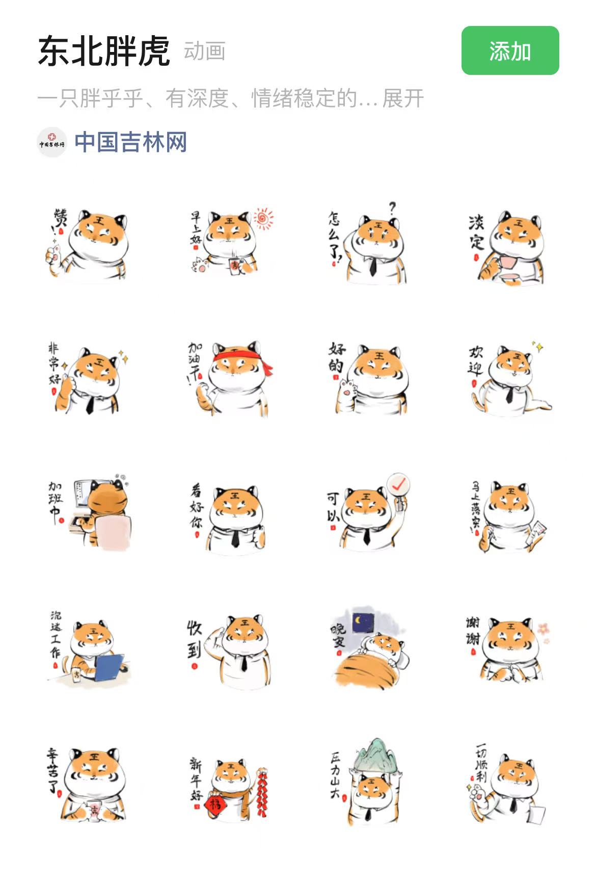 微信图片_20250123161350.jpg 微信图片_20250123161350.jpg