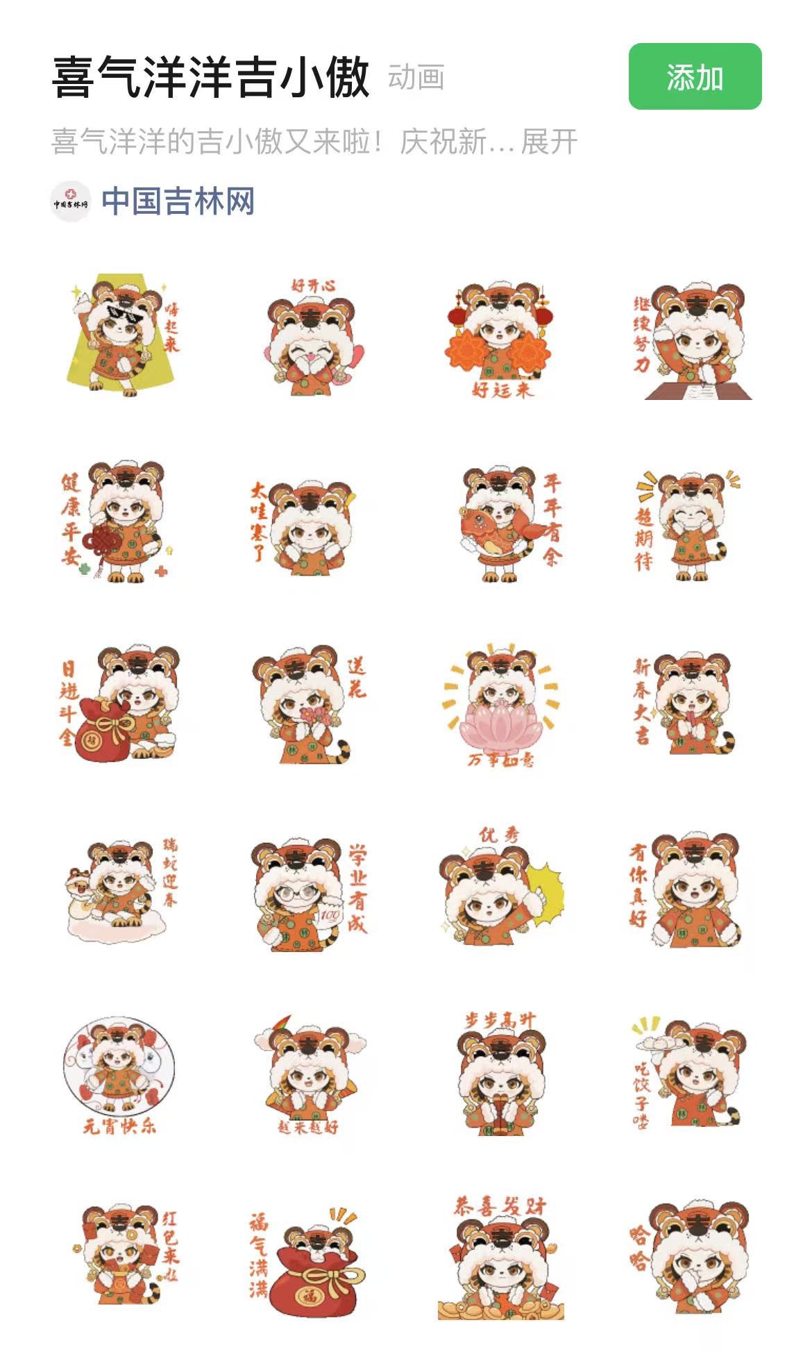 微信图片_20250126134953.jpg 微信图片_20250126134953.jpg