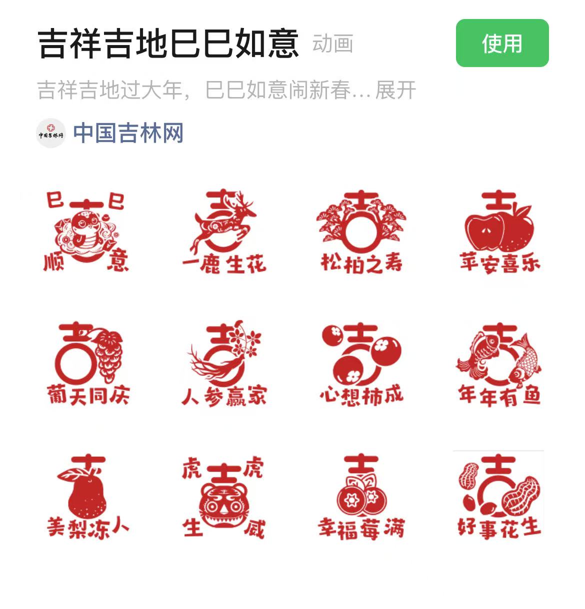 微信图片_20250126134947.jpg 微信图片_20250126134947.jpg