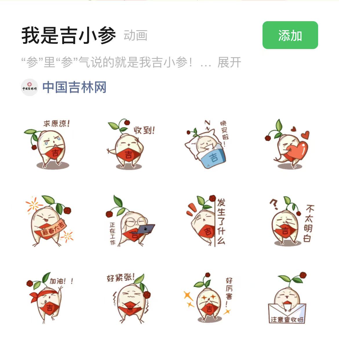 微信图片_20250126135002.jpg 微信图片_20250126135002.jpg