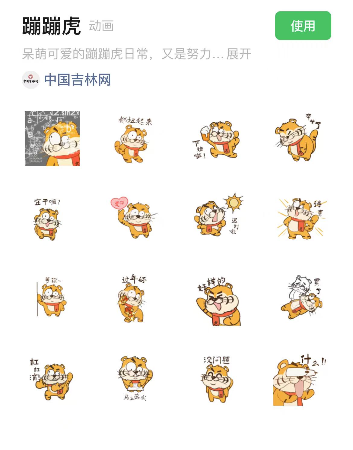 微信图片_20250126134959.jpg 微信图片_20250126134959.jpg