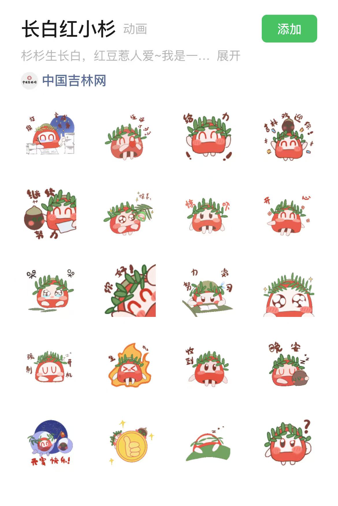 微信图片_20250123161348.jpg 微信图片_20250123161348.jpg