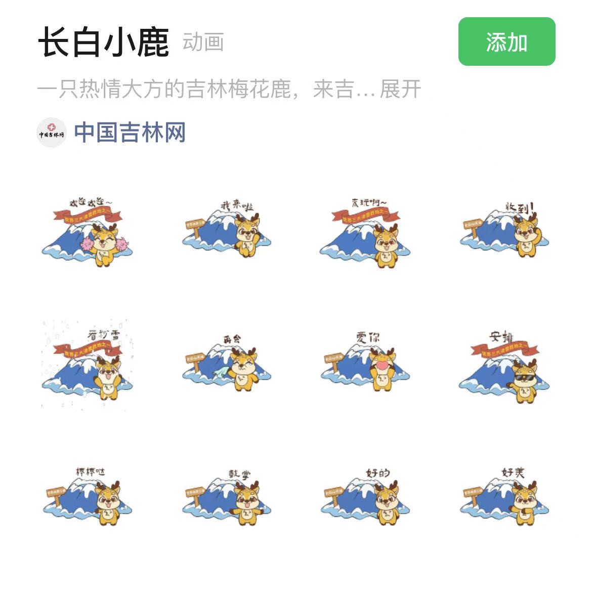 微信图片_20250126134956.jpg 微信图片_20250126134956.jpg