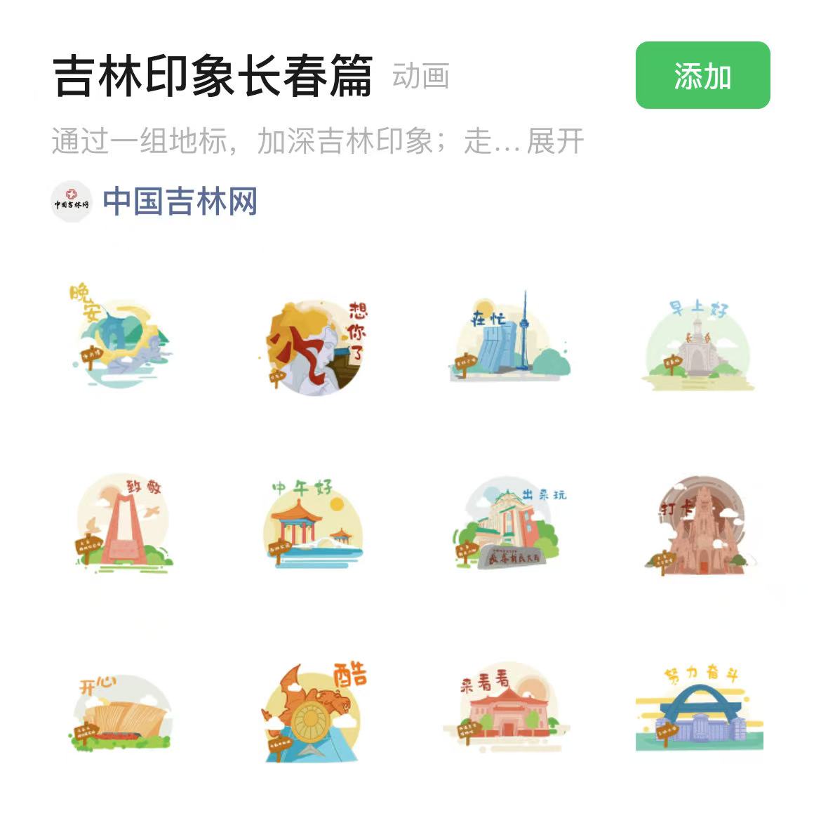 微信图片_20250123161342.jpg 微信图片_20250123161342.jpg