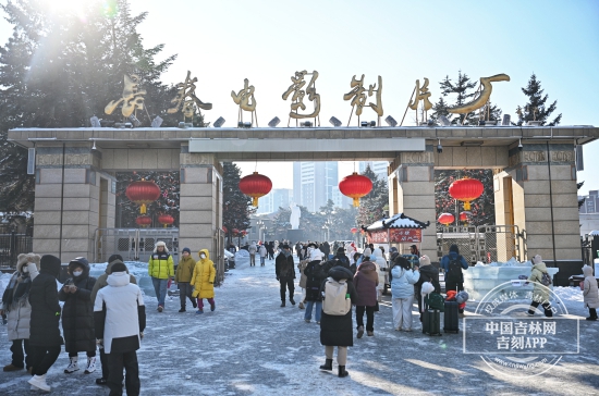 长影1.jpg 长影1.jpg