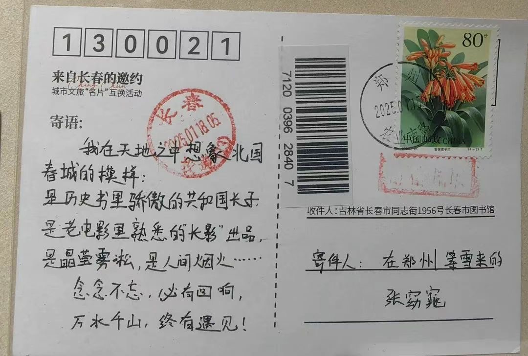 FC2EDE53-52DF-494E-AD2E-CBF315F1671C.jpeg FC2EDE53-52DF-494E-AD2E-CBF315F1671C.jpeg