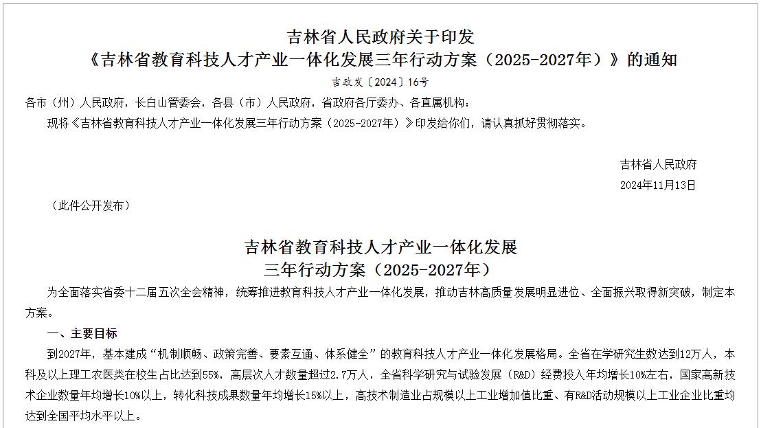 QQ截图20250205155828.jpg QQ截图20250205155828.jpg