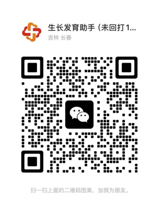 微信图片_20250207133115.png 微信图片_20250207133115.png