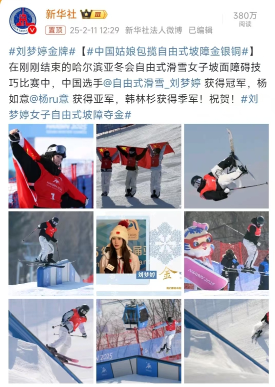 微信图片_20250211154113.jpg 微信图片_20250211154113.jpg