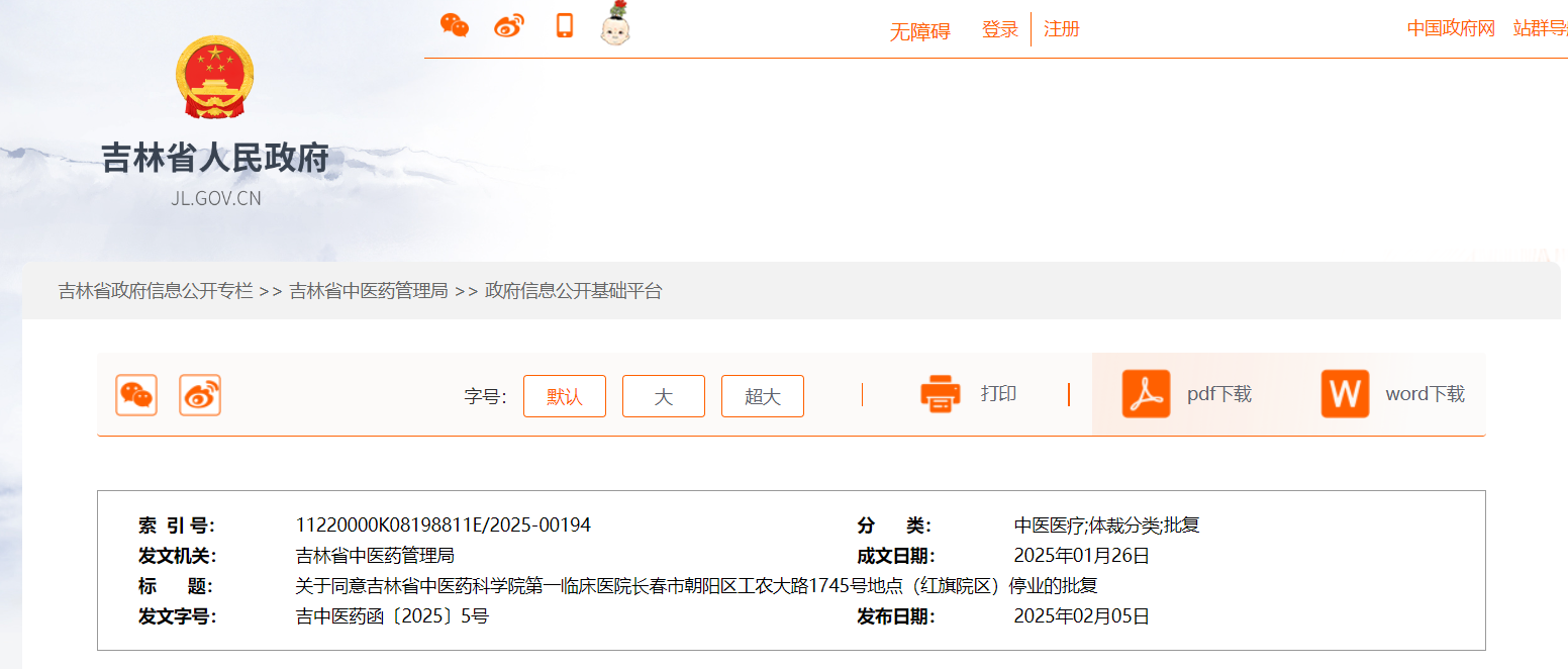 微信图片_20250217181358.png 微信图片_20250217181358.png