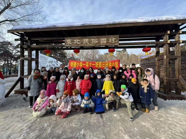 微信图片_20250218163359.jpg 微信图片_20250218163359.jpg