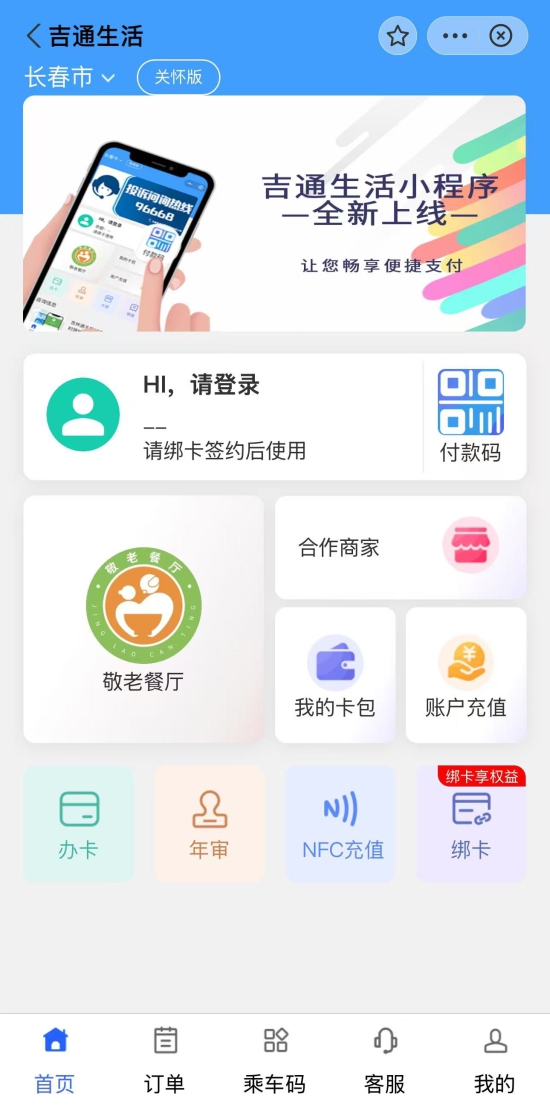 微信图片_20250220104756.jpg 微信图片_20250220104756.jpg