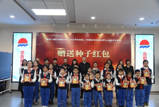 微信图片_20250224172524.jpg 微信图片_20250224172524.jpg