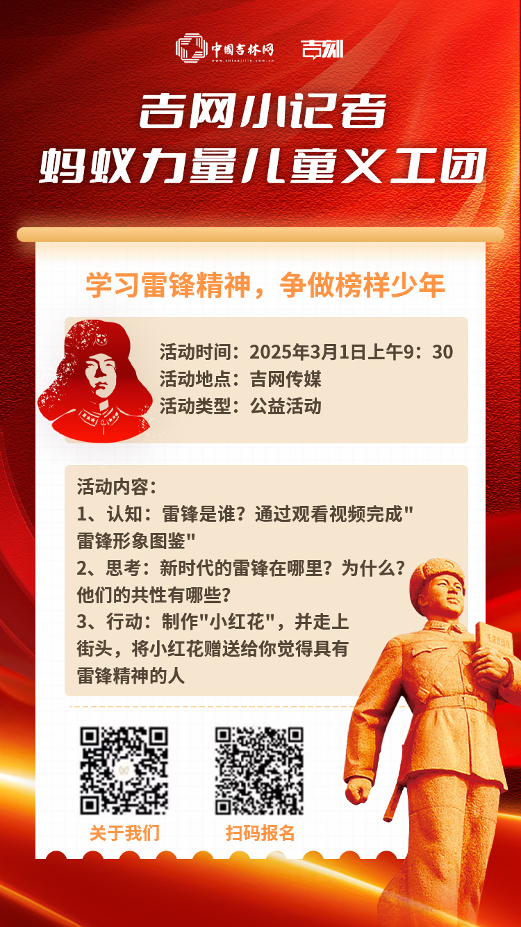 微信图片_20250225092443.jpg 微信图片_20250225092443.jpg