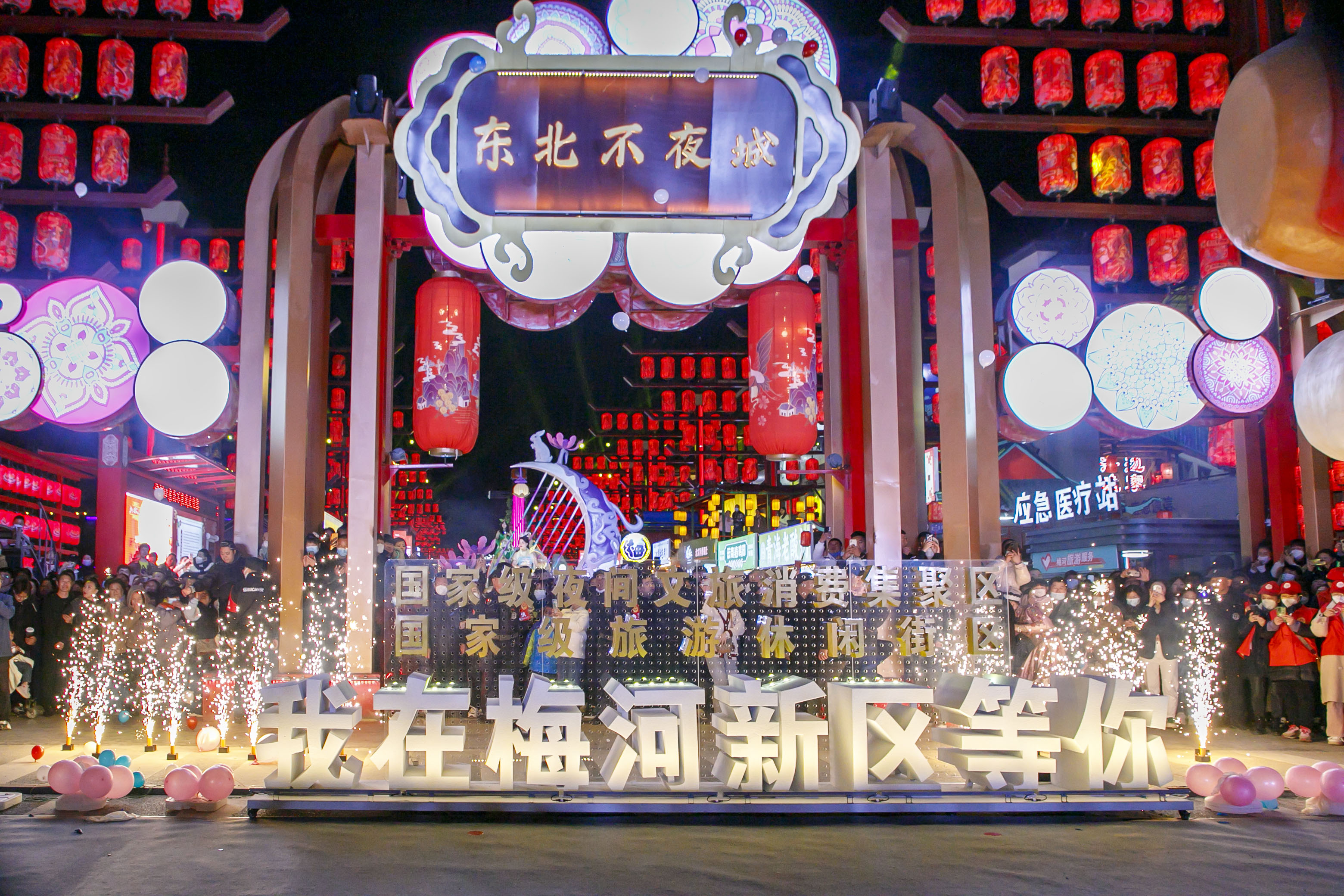 梅河口书记2.jpg 梅河口书记2.jpg