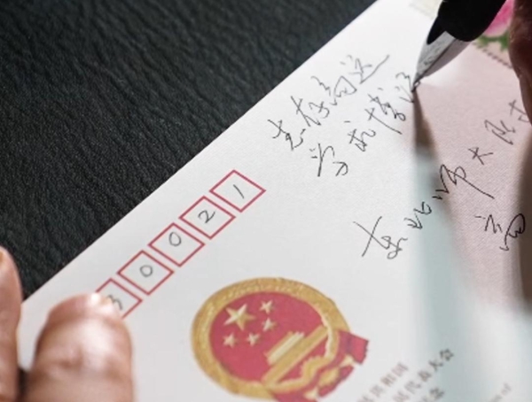 微信图片_20250310202035.jpg 微信图片_20250310202035.jpg