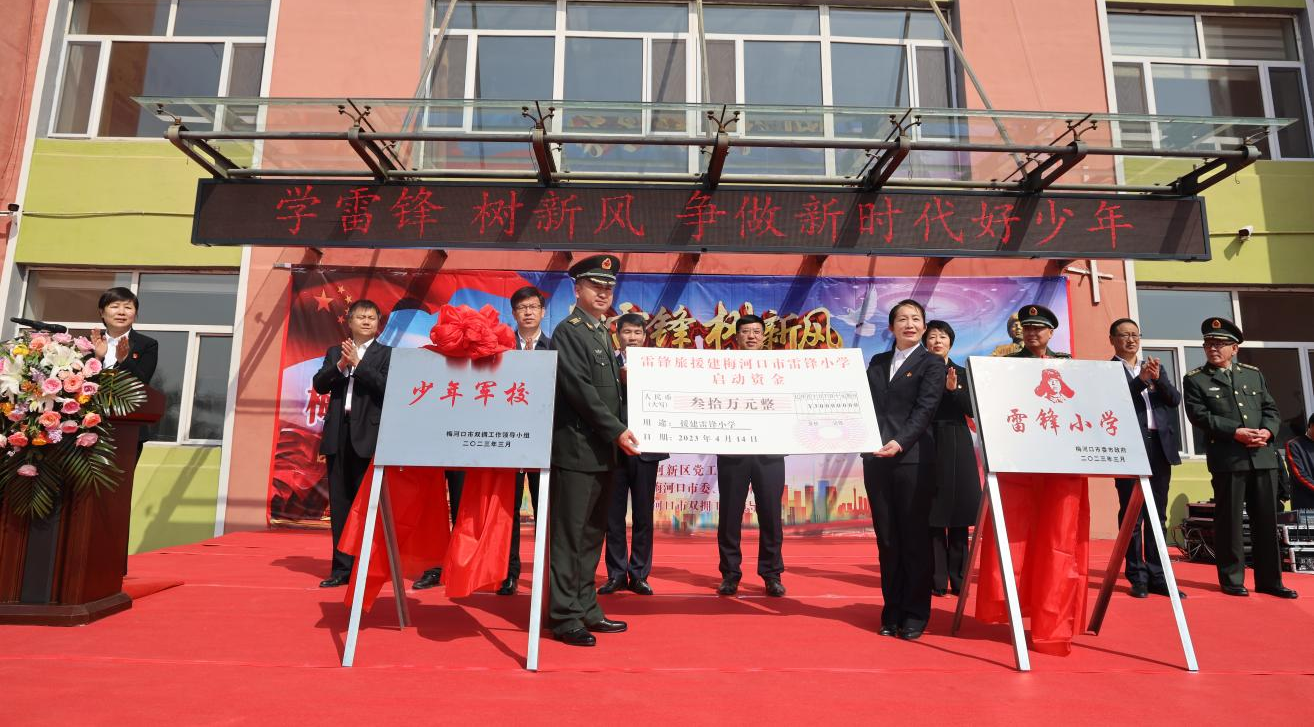 图片2.png 图片2.png