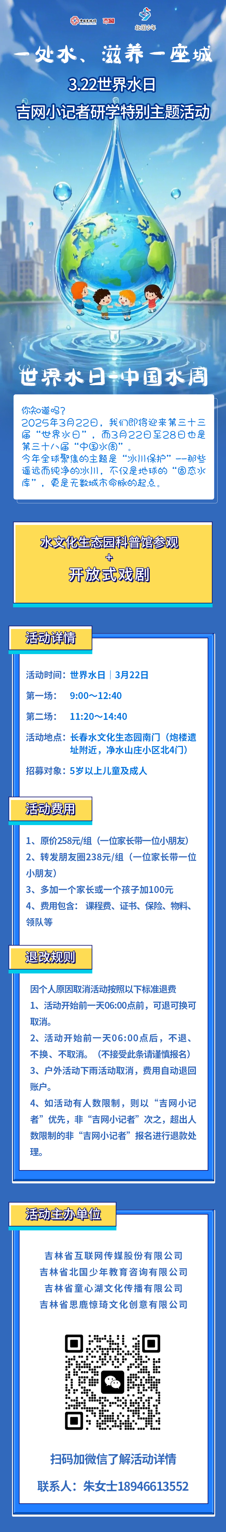 0ca1c698891ee2e0f18679303a5469a.jpg 0ca1c698891ee2e0f18679303a5469a.jpg