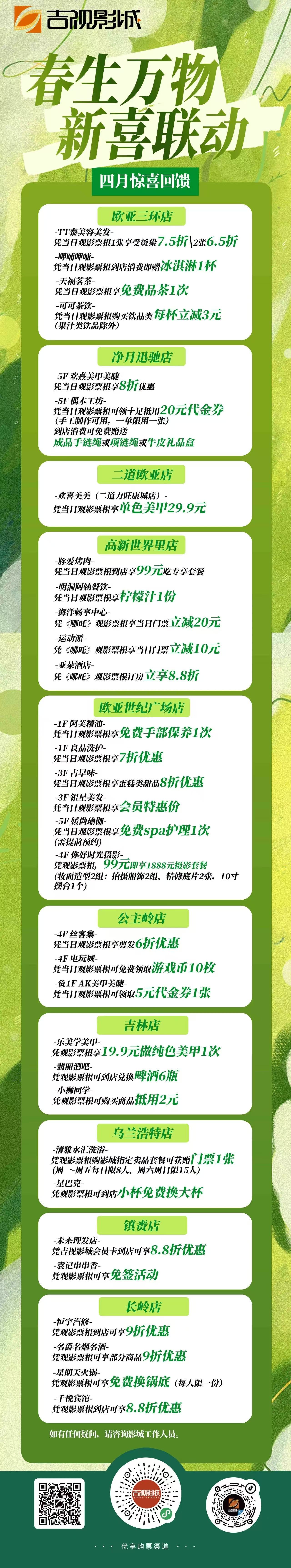 599C65E6-F155-44A3-AC46-9D52948929A8.jpeg 599C65E6-F155-44A3-AC46-9D52948929A8.jpeg