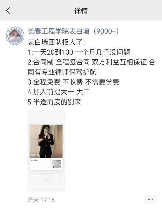 微信图片_20250407214302.jpg 微信图片_20250407214302.jpg