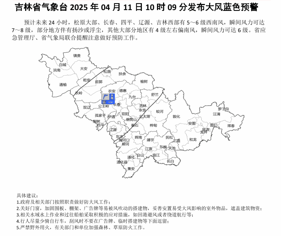 微信图片_20250411155130.png 微信图片_20250411155130.png