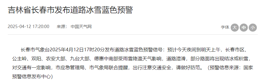 QQ20250412-175543.png QQ20250412-175543.png